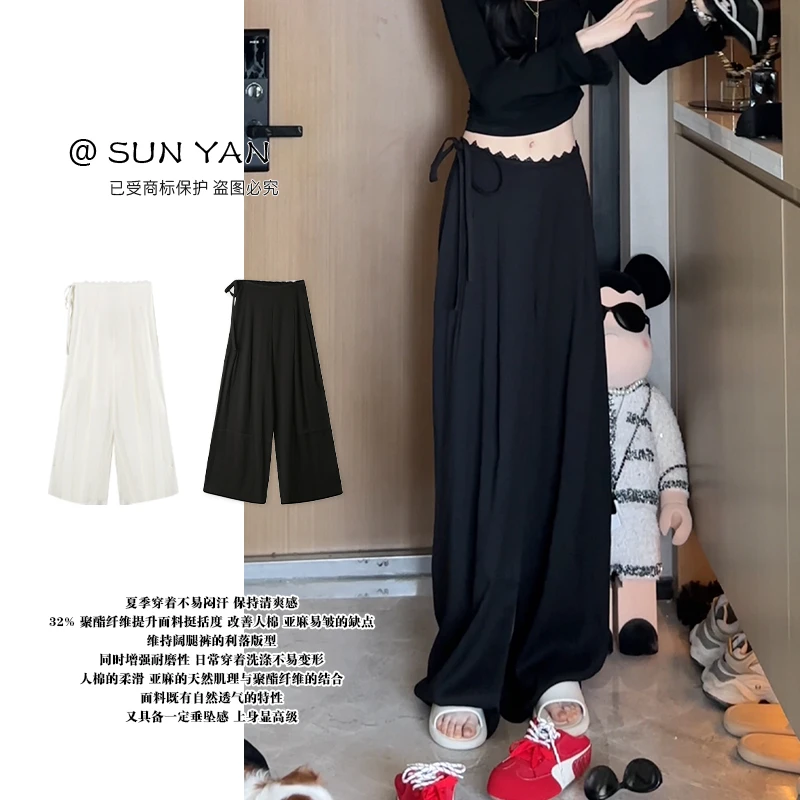 孙妍新款【椰白阔腿裤】设计感蕾丝拼接系带宽松百搭休闲阔腿裤子女