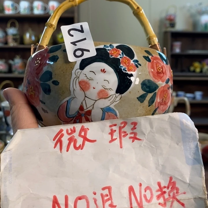 瓷片912 景德镇釉下五彩陶瓷