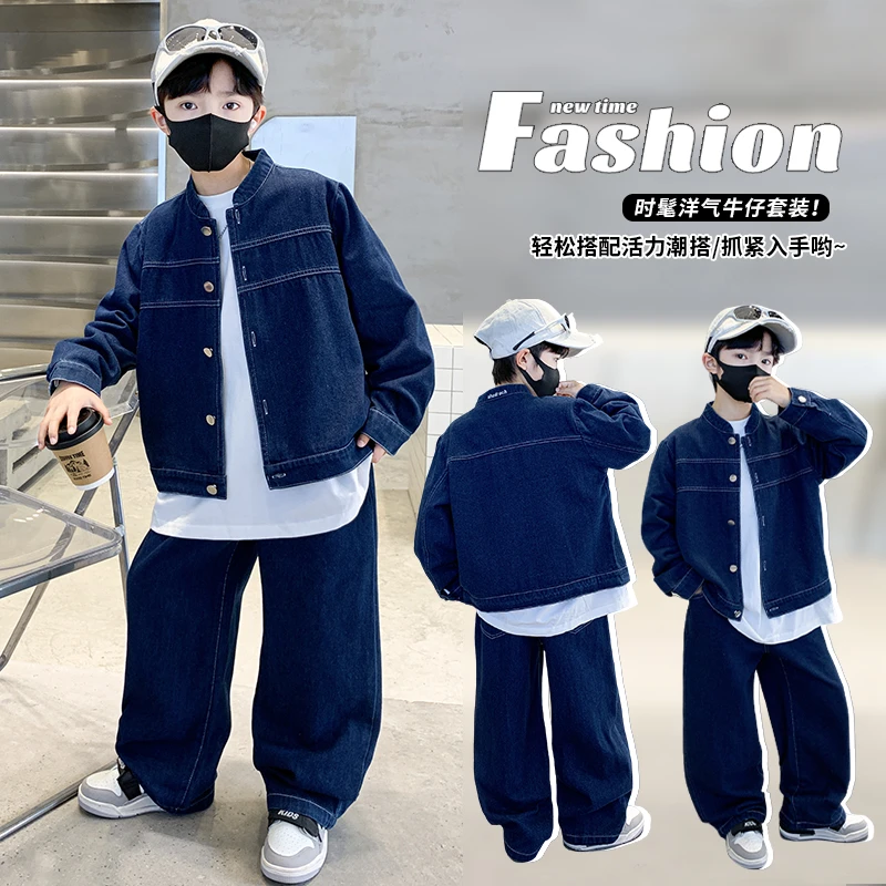 男童秋装套装2025新款中大儿童男孩春秋牛仔外套帅气牛仔裤两件套