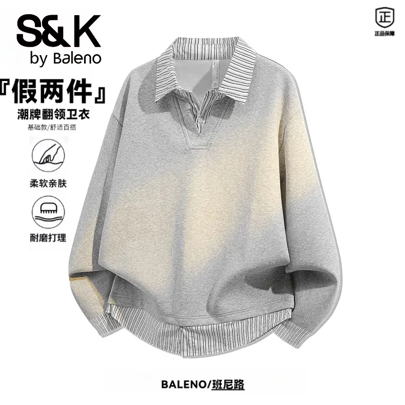班尼路S&K假两件条纹卫衣男士秋冬季潮流百搭宽松休闲长袖上衣服