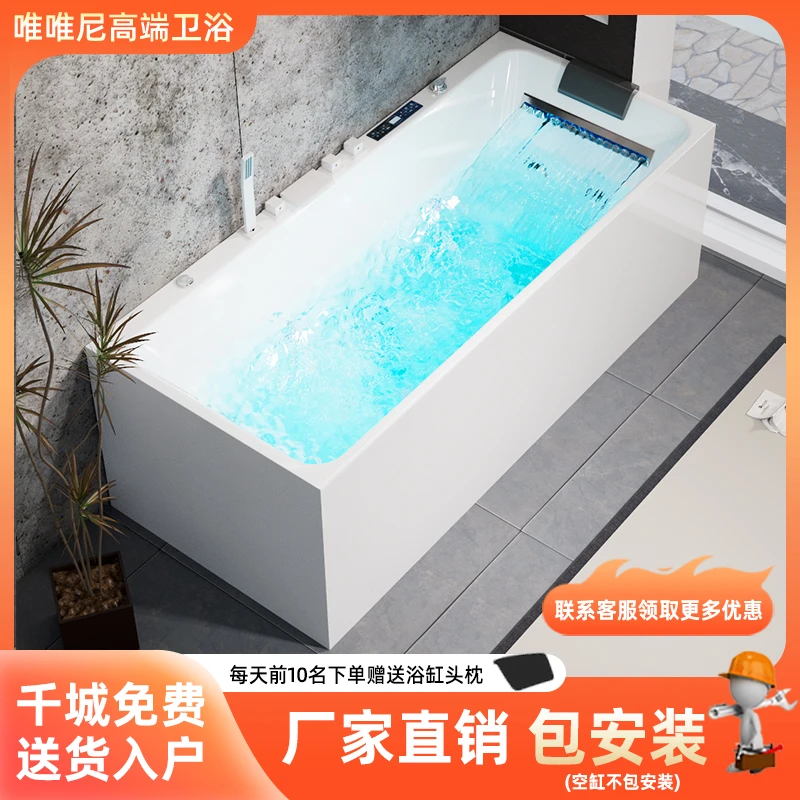 亚克力家用大瀑布彩灯冲浪按摩双裙边无缝浴缸新款