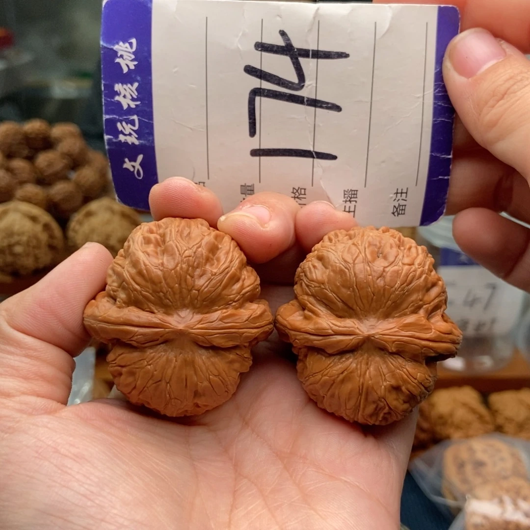 文玩核桃把件42元宝