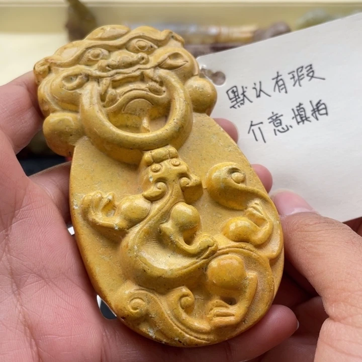 蛇纹石玉颈饰未镶嵌32