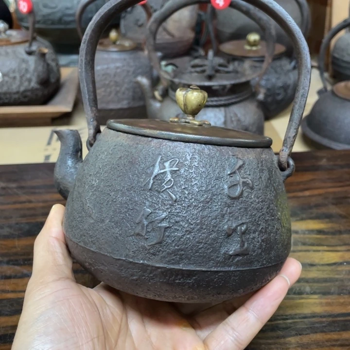 光玉堂青皮砂铁壶