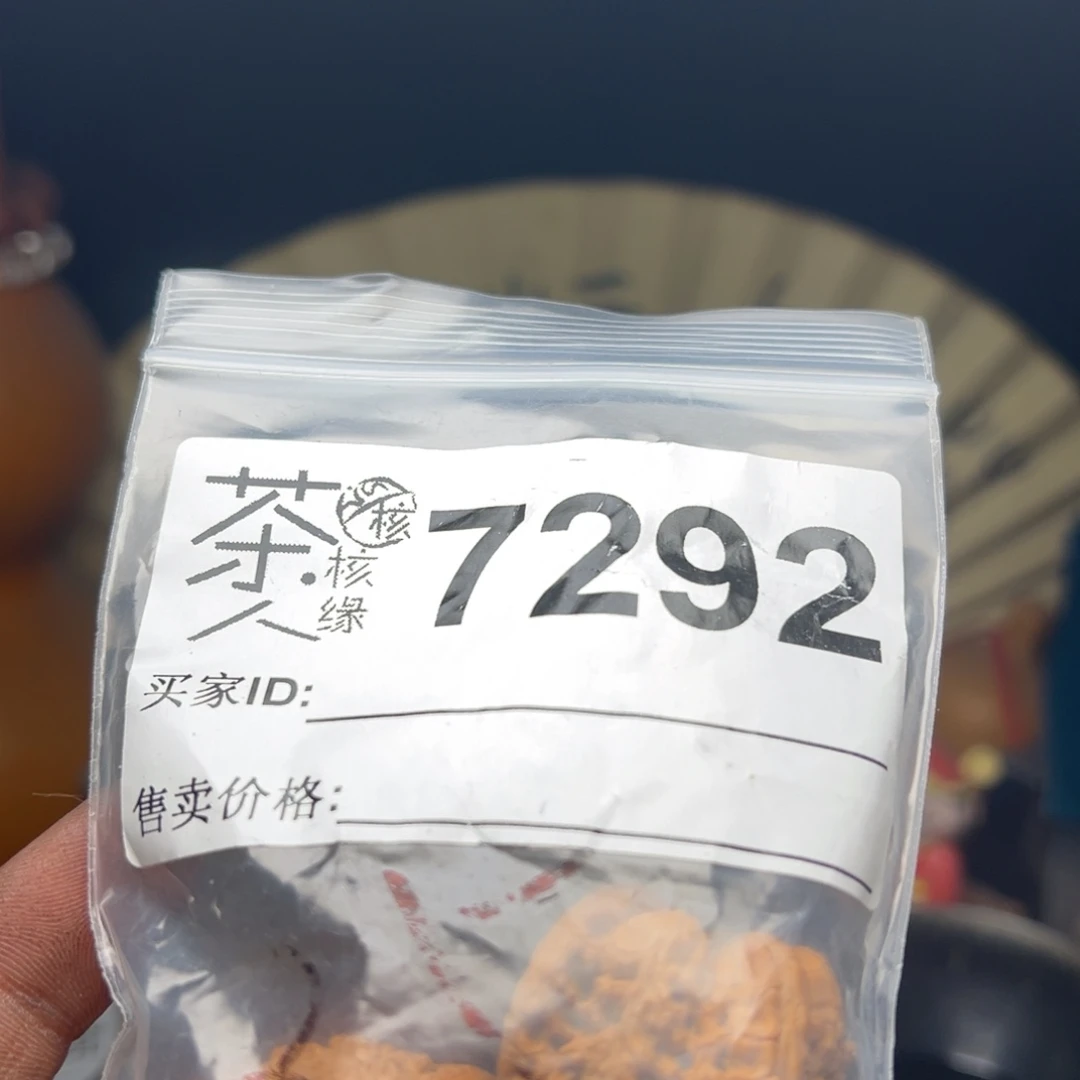 吊坠文玩核桃今天