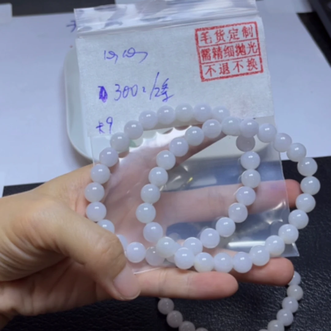 天然翡翠 手串2条卡9