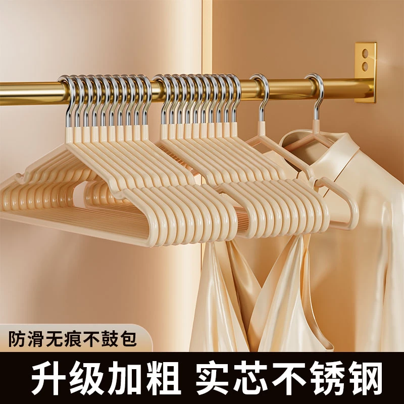 春日季浸塑无痕衣架高锰钢内芯承重力新升级防滑家用衣架卧室