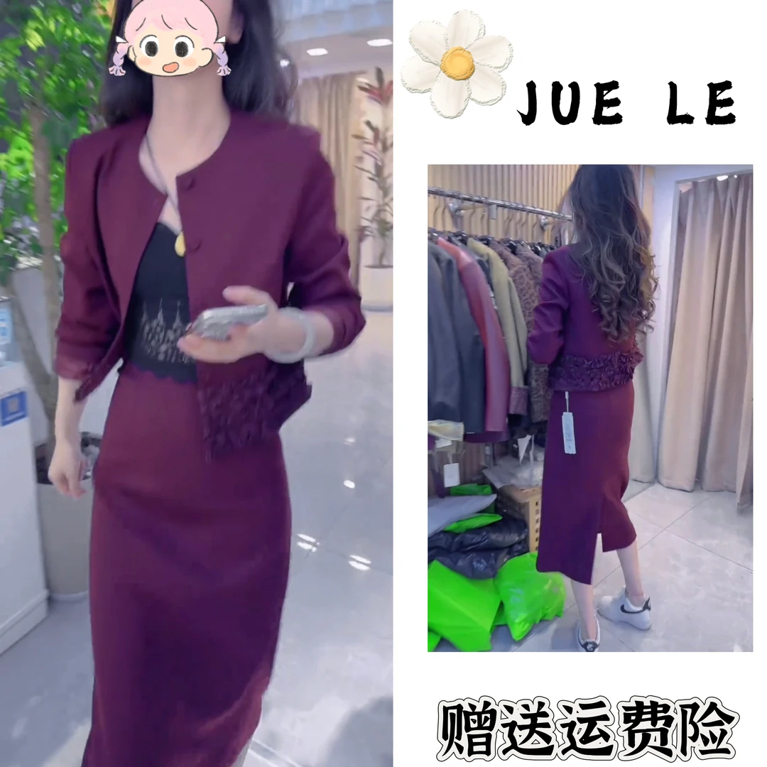 2025秋季新款时尚显瘦气质女士网红洋气两件套百搭款L11080