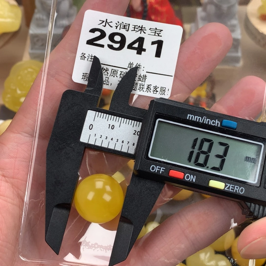 蜜蜡未镶嵌珠宝奇石裸石