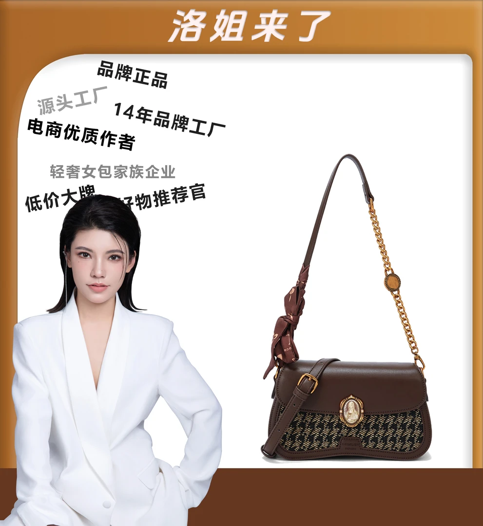 【洛洛专属】轻奢时尚「在逃公主」百搭草编时尚单肩斜挎女包