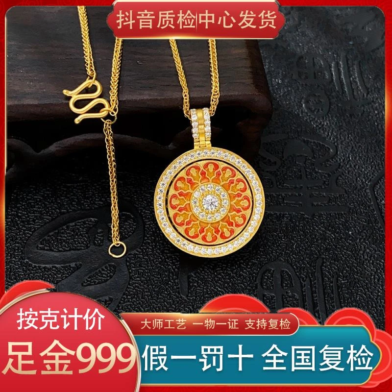 足金999 古法镶嵌莫桑石镂空调节大自在系列花丝鎏彩福禄传承火焰