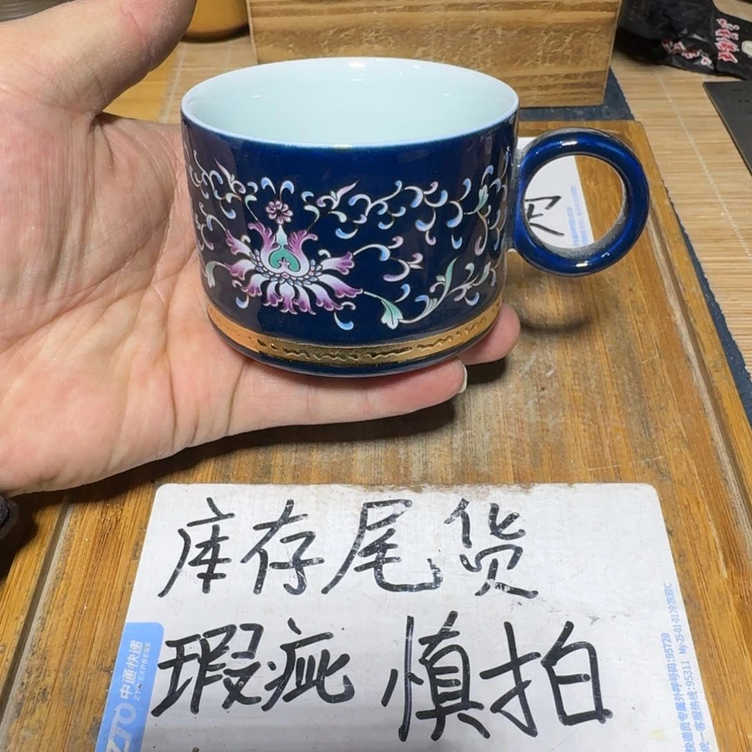 瑕疵介意勿拍陶瓷器皿F309底部瑕疵介意勿拍