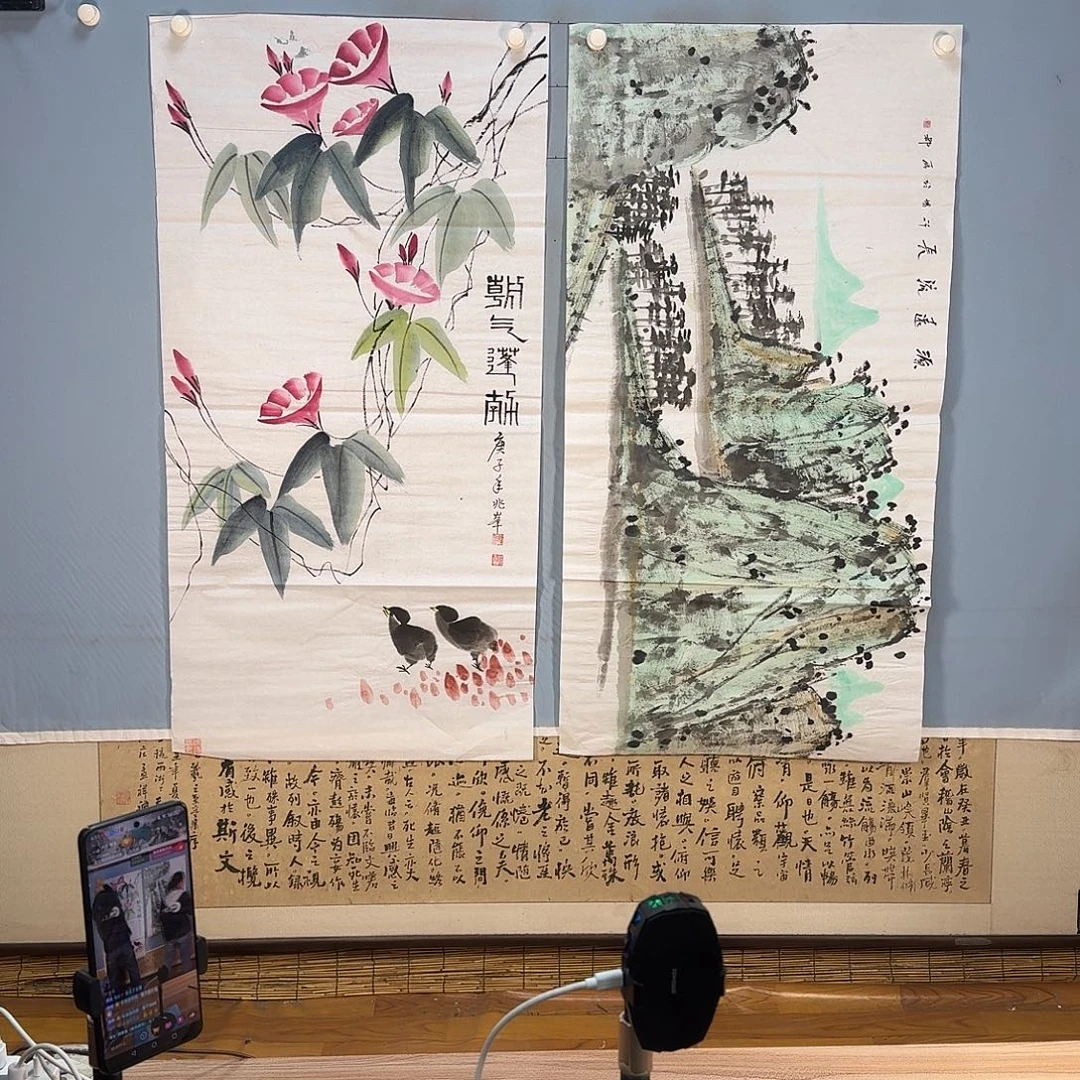 国画1237 牡丹一如您的