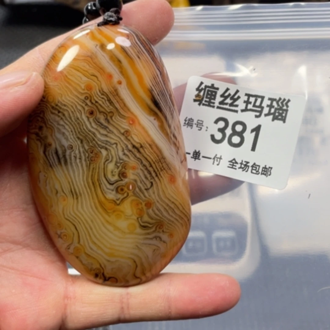 【闪购商品】玛瑙/玉髓颈饰未镶嵌