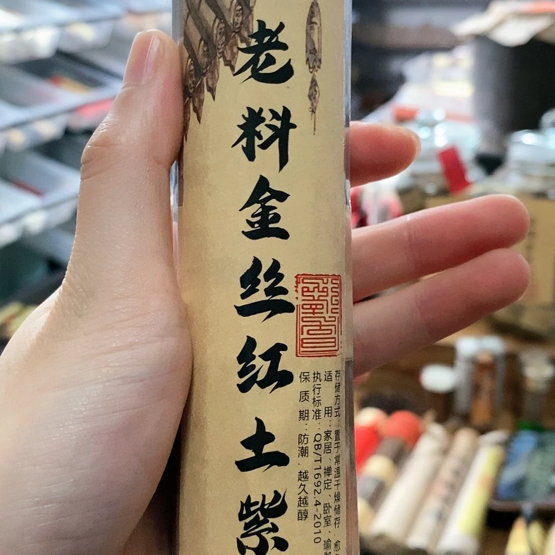 娜娜香舍专属闪购链接