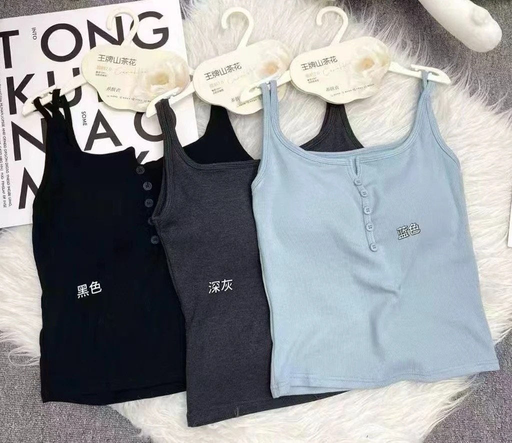 纽扣双吊带美背带胸垫吊带背心