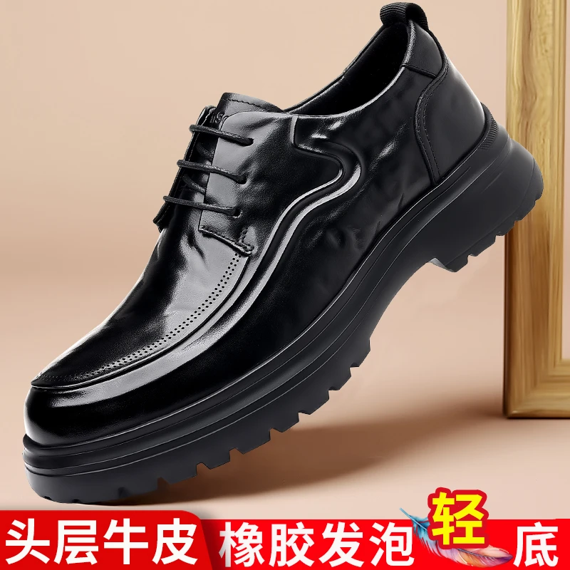 头层牛皮男士真皮休闲德比皮鞋爆款秋冬季英伦正装商务男鞋38522