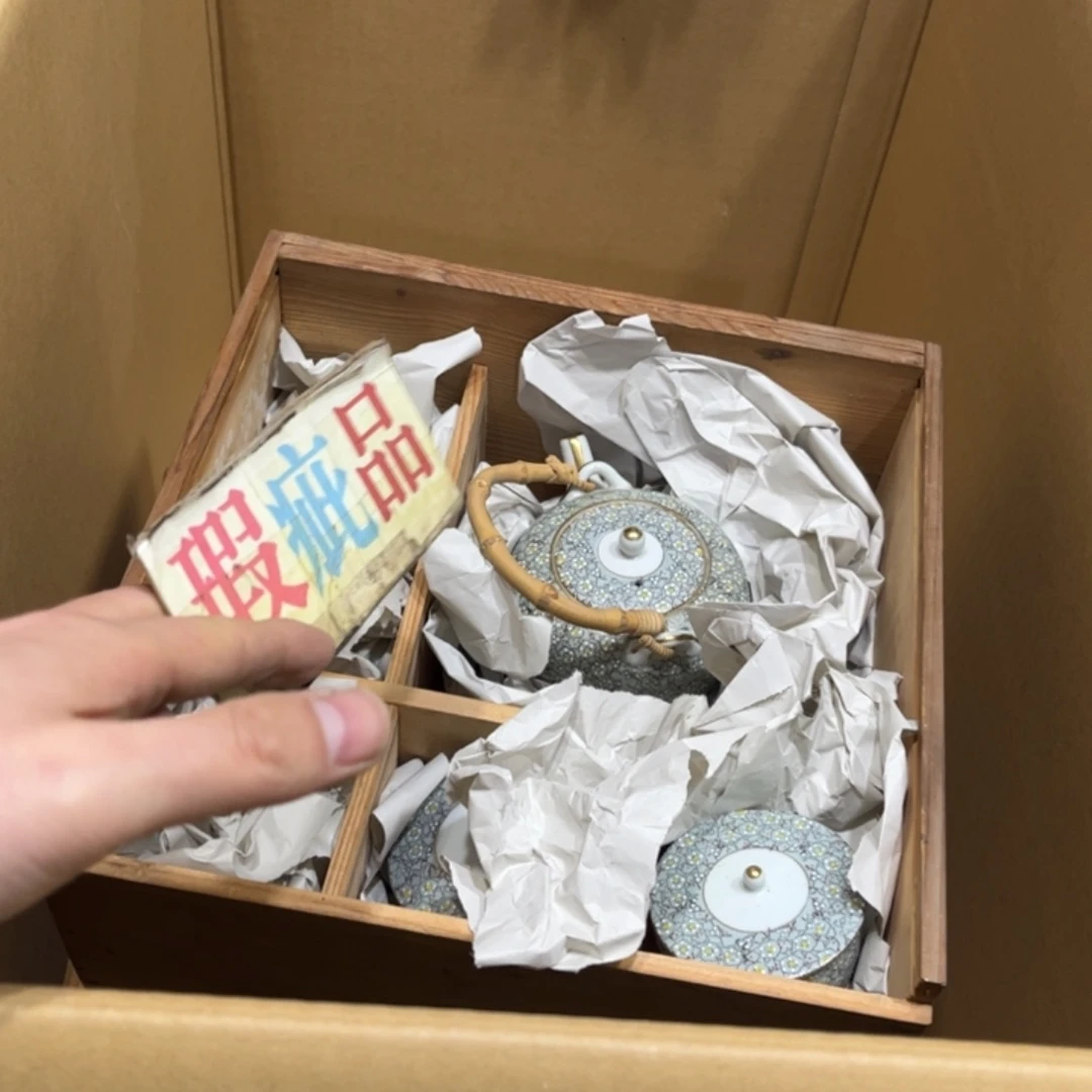 鱼*非火爆热卖热卖热门茶茶茶