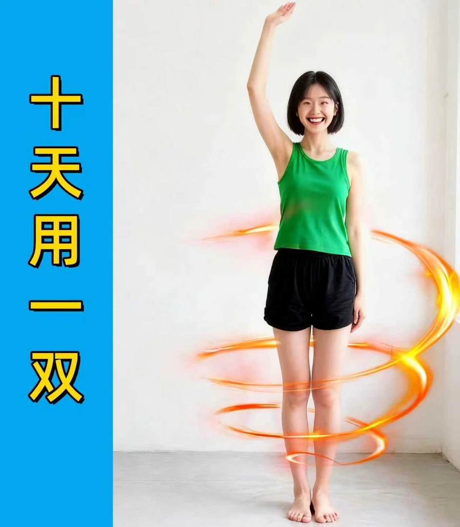 【精选好物】加强版 男女老少皆宜 买5送7 买10送15 现货秒发