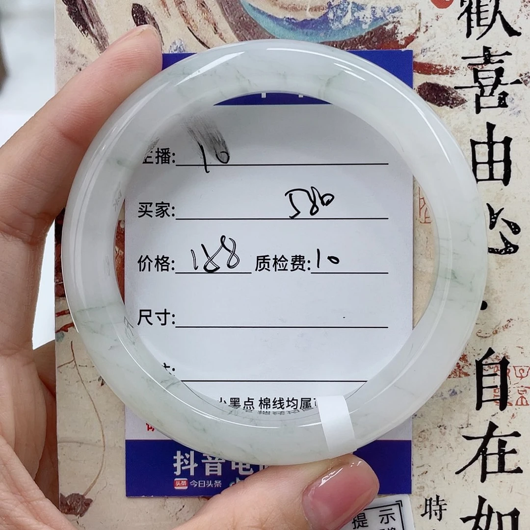 石英质玉未镶嵌手镯