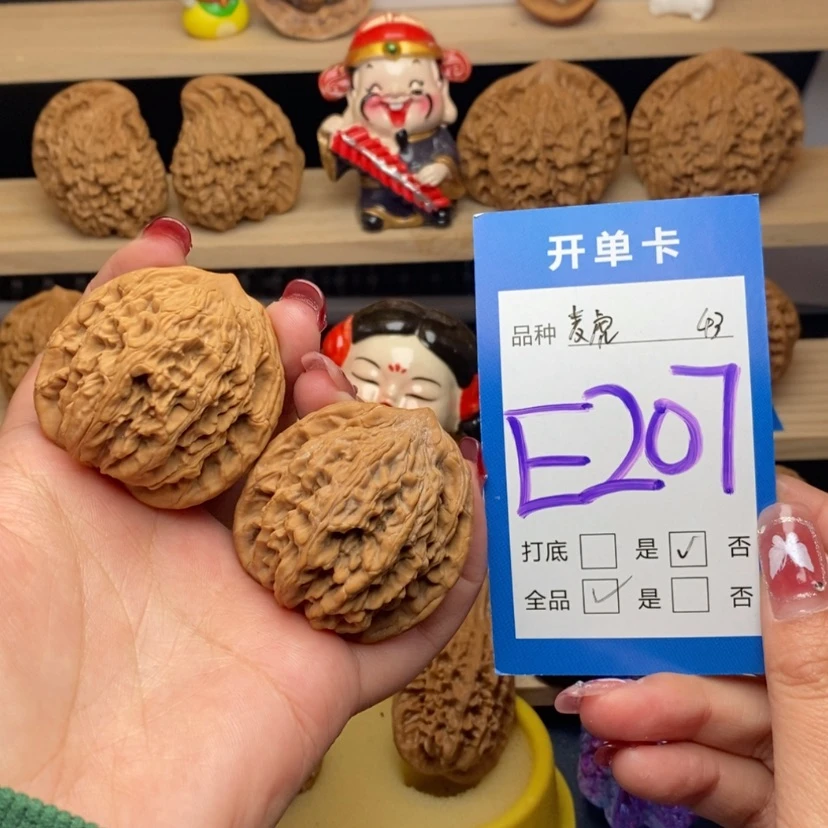 【闪购商品】文玩核桃把件麦虎
