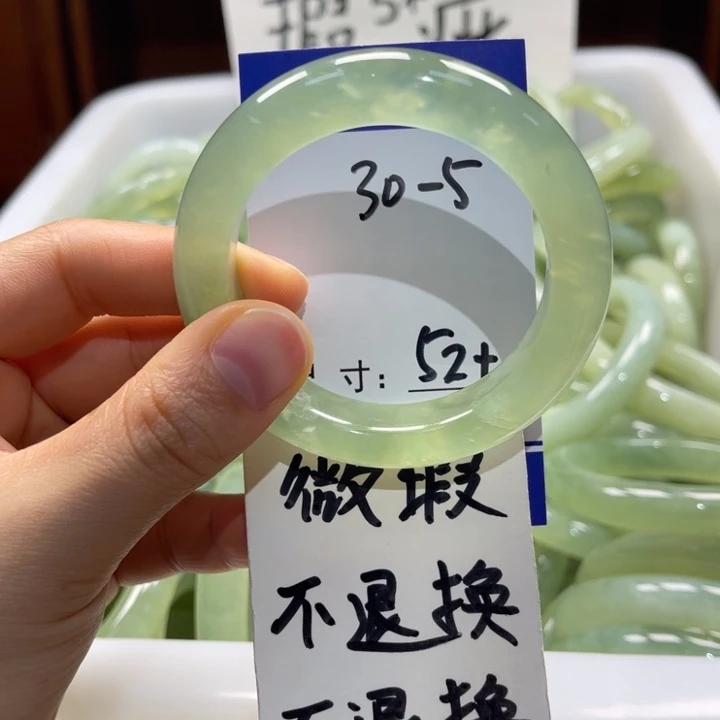 岫玉未镶嵌手镯手镯