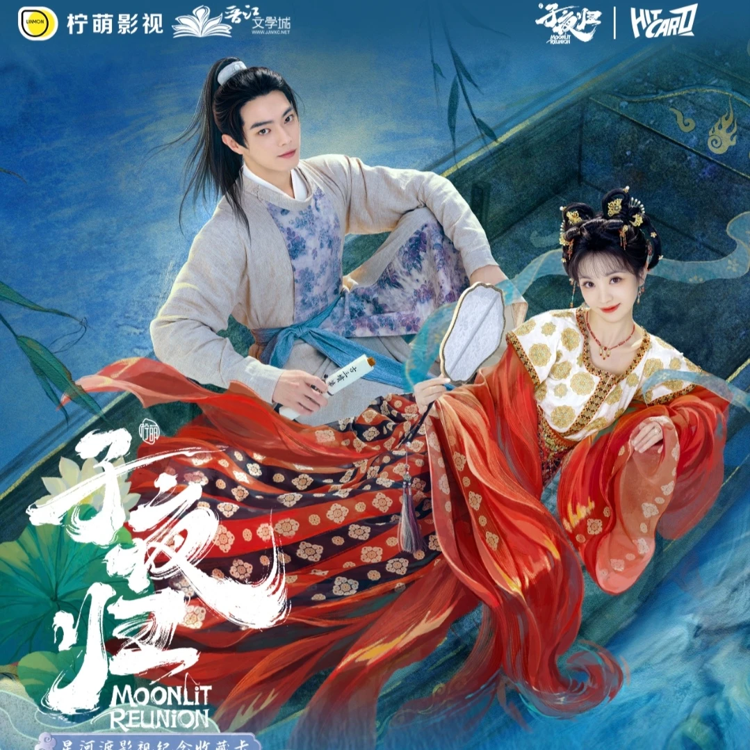 【玩法合集】子夜归卡牌 许凯田曦薇官方小卡 卡片盲盒-拆卡拆盒