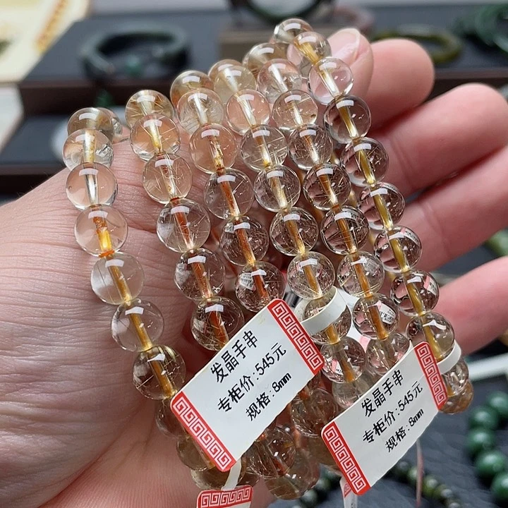 发晶手链未镶嵌手串