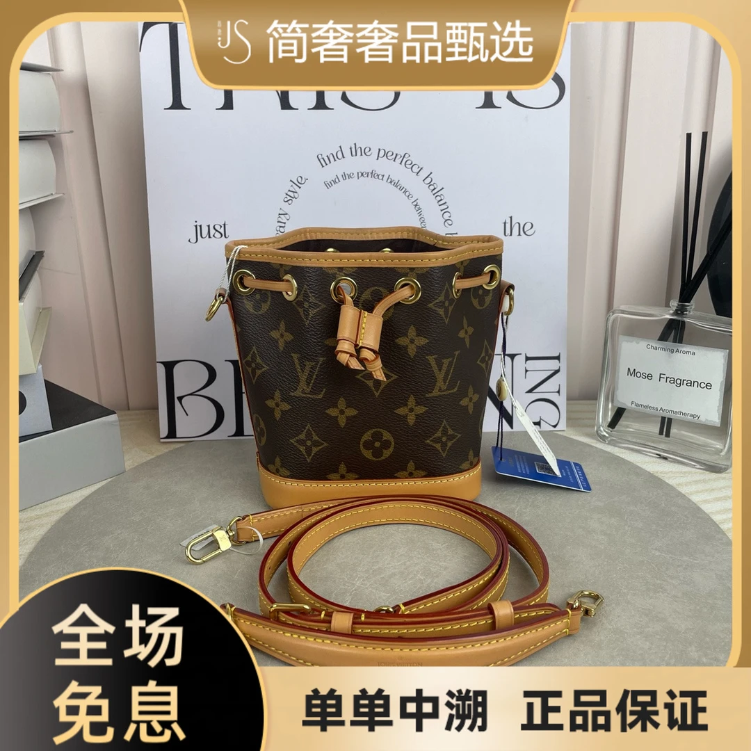 99新 LouisVuitton/路易威登 noe nano新款老花手提水桶包芯片款