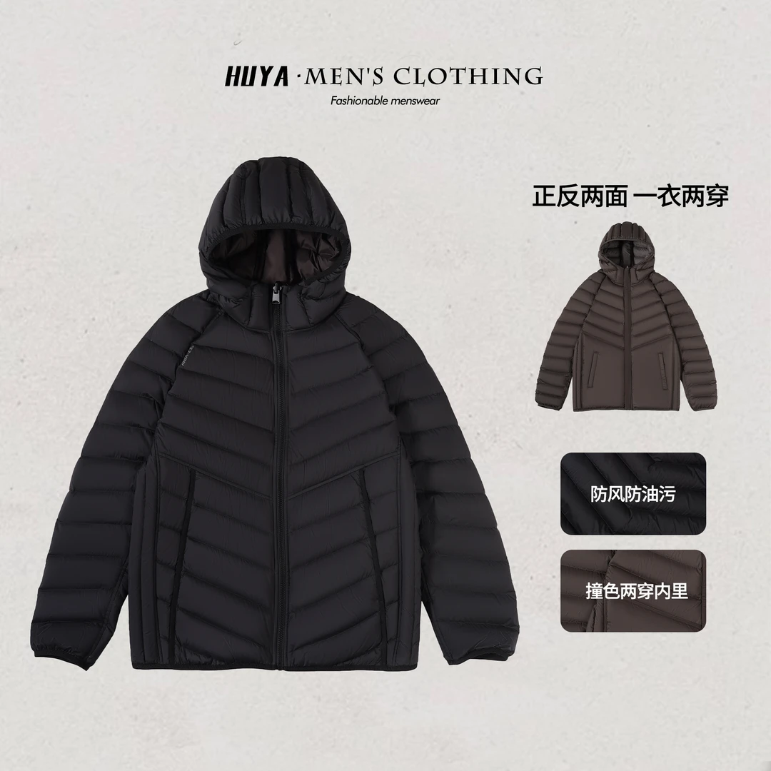 虎牙兄弟甄选鹅绒羽绒服男款冬季防风保暖两面穿连帽外套Y13-5563