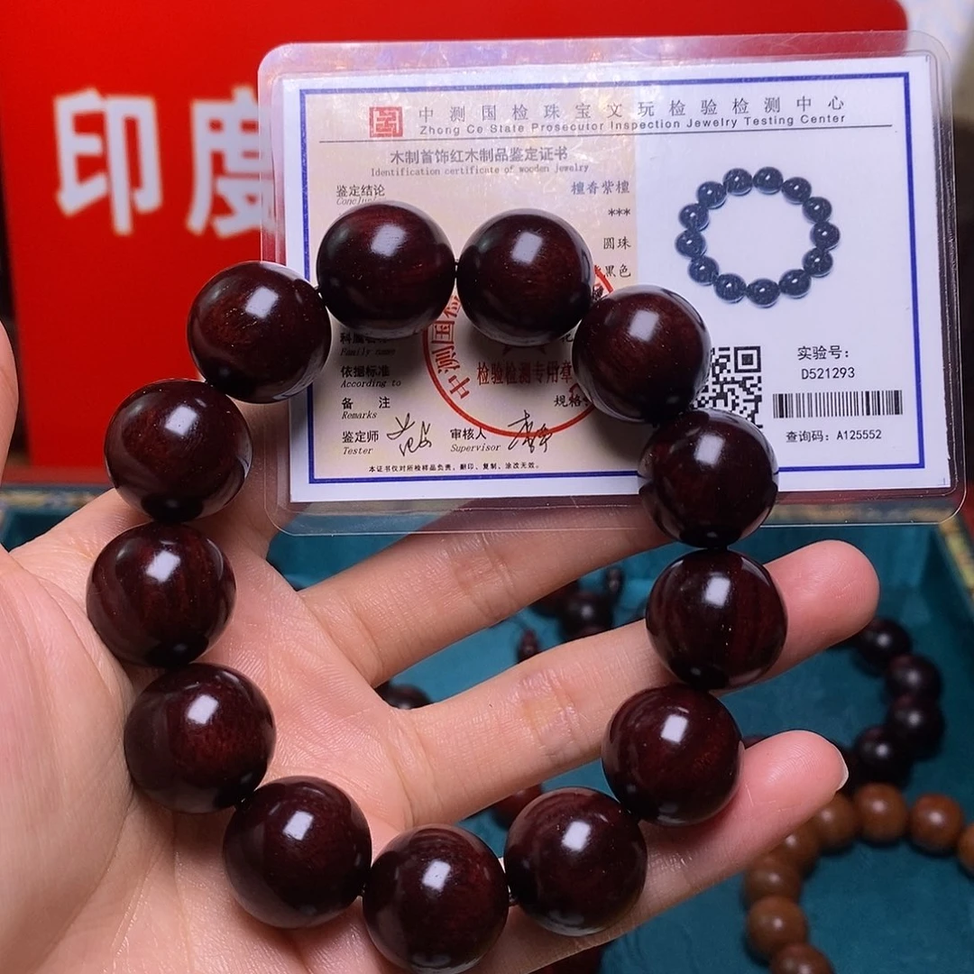 檀香紫檀（小叶紫檀）1.8毕业