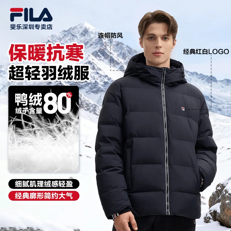 FILA斐乐男士鸭绒羽绒服2025年秋冬新款加厚保暖连帽F11M548906F