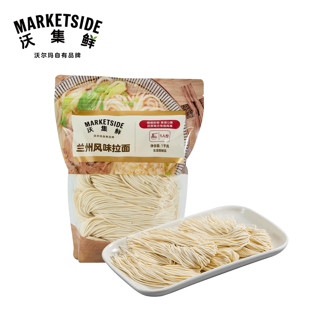 沃集鲜 兰州风味拉面 1kg
