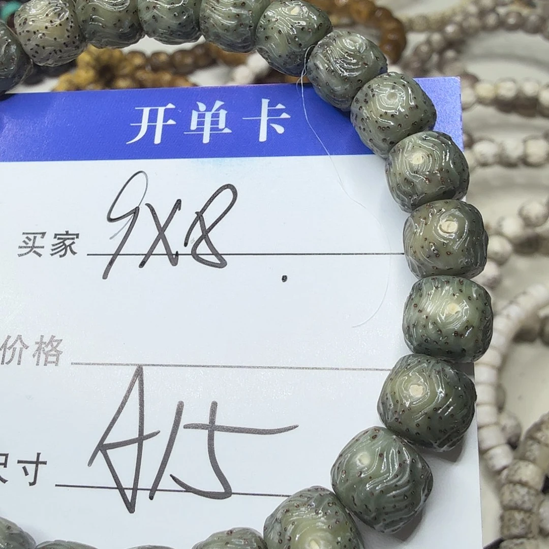 星月菩提吊坠满绿冰糖龙须a15