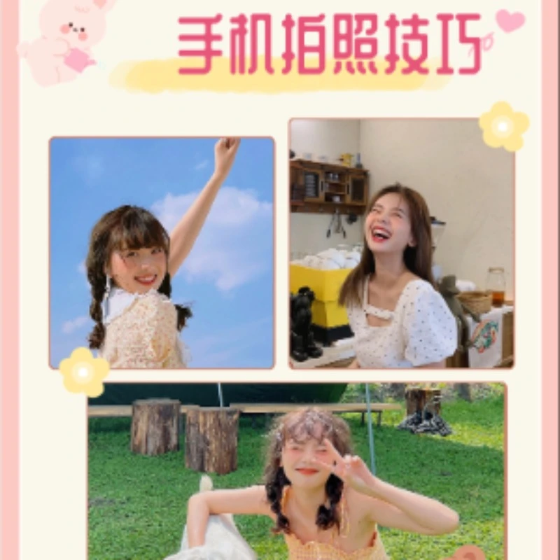 东升手机摄影线上视频课、拍照、修图、调色、剪辑、四合一