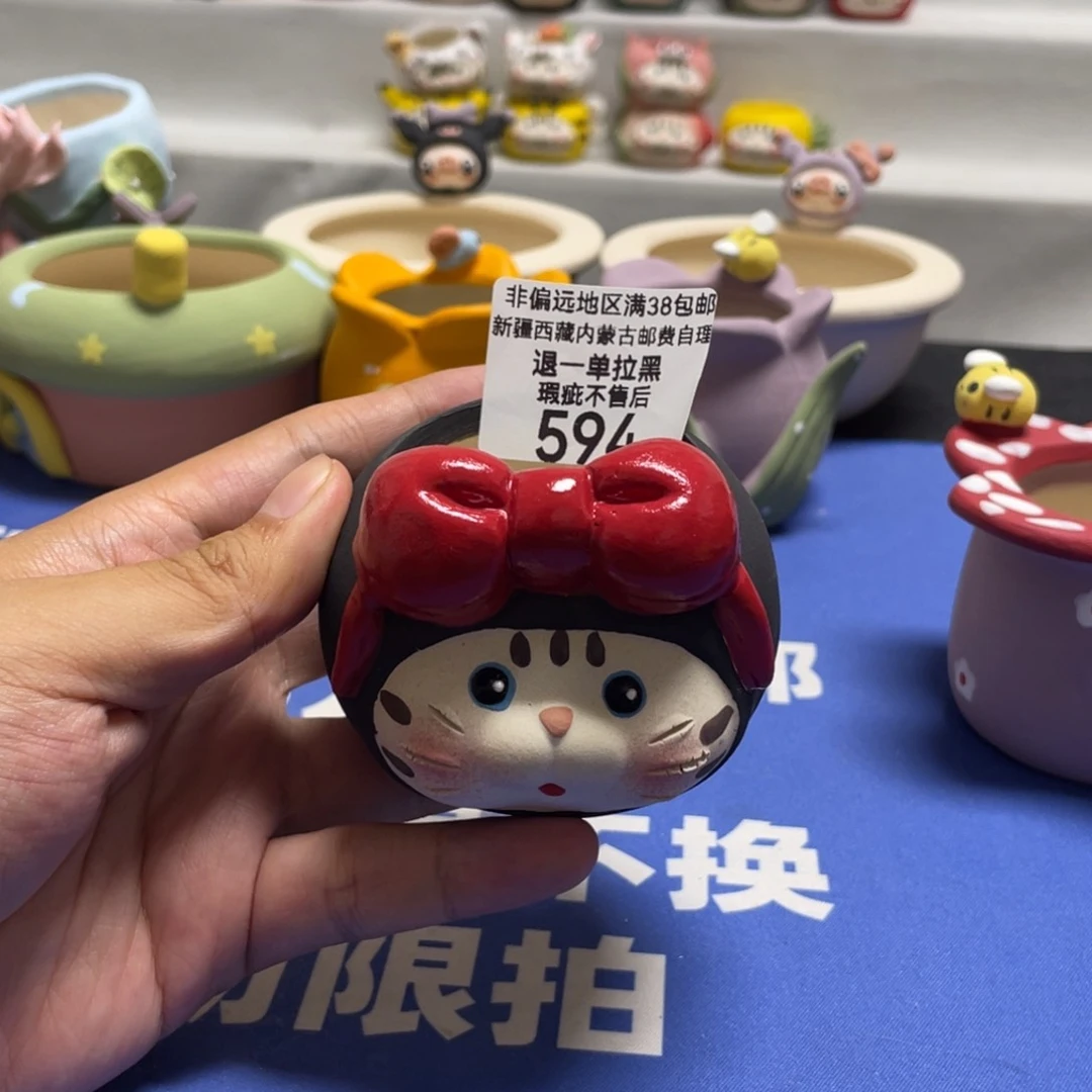 特价瑕疵福利来啦594