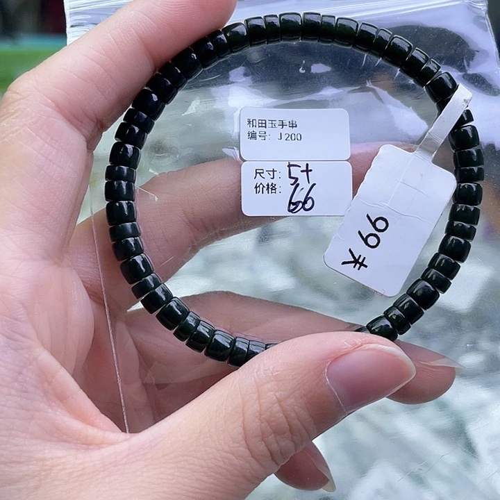 和田玉（糖玉）未镶嵌手链