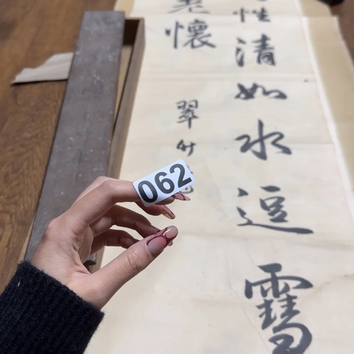 有**水哈哈哈哈哈062