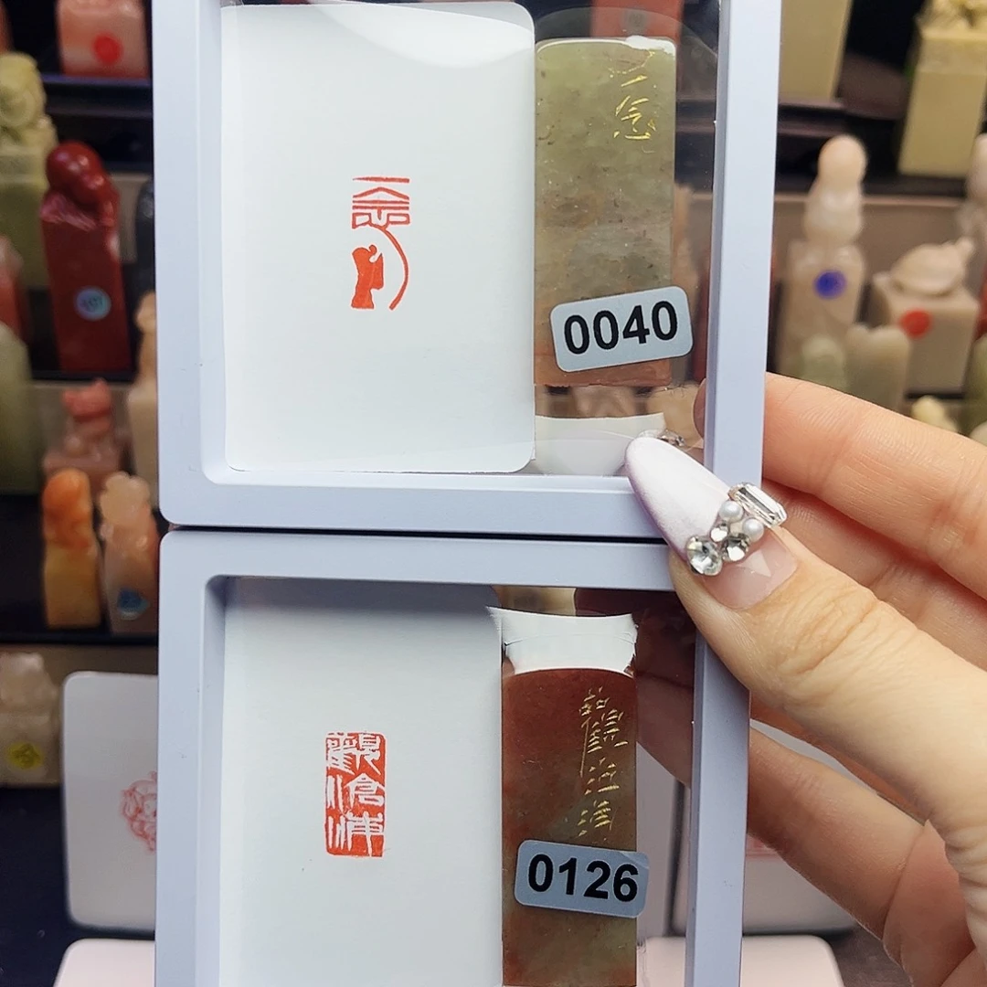 寿山石印石一念，观沧海1×2