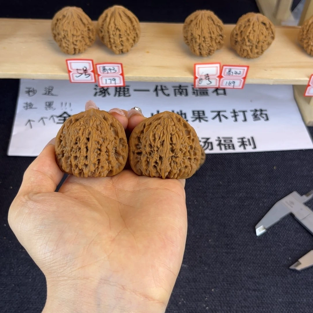 文玩核桃吊坠子***伴核桃