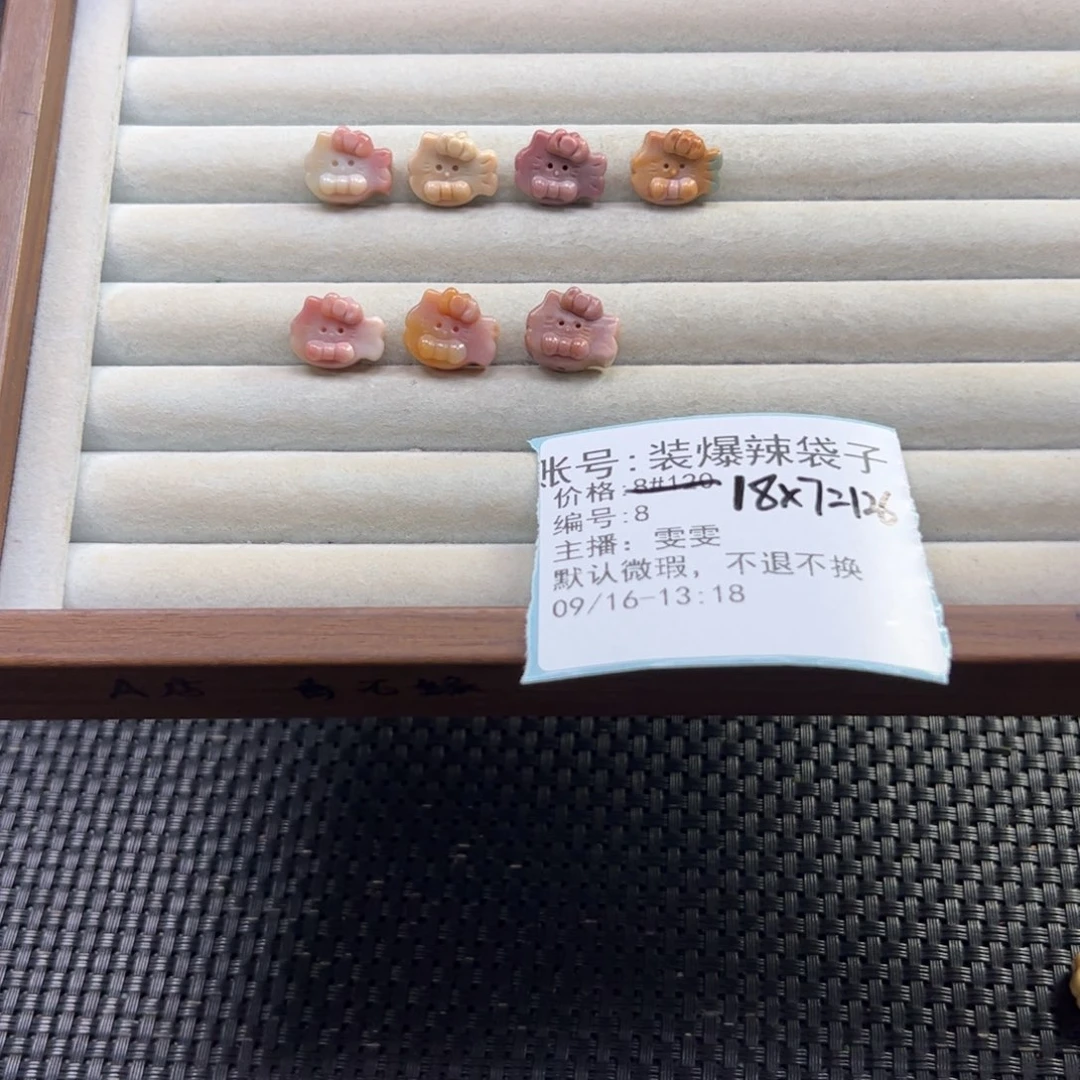 装***子未镶嵌石英质玉珠宝半成品