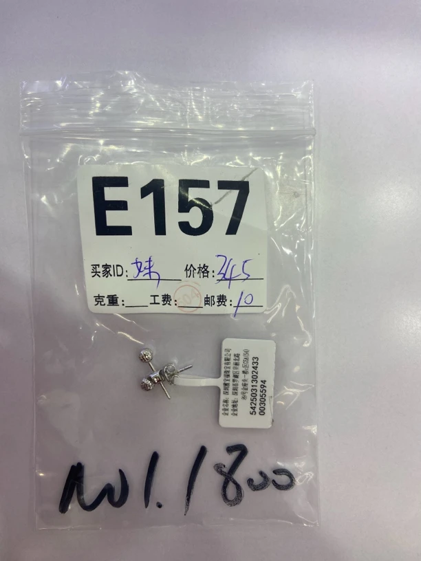 雅宝福铂金PT950耳饰 编码E157