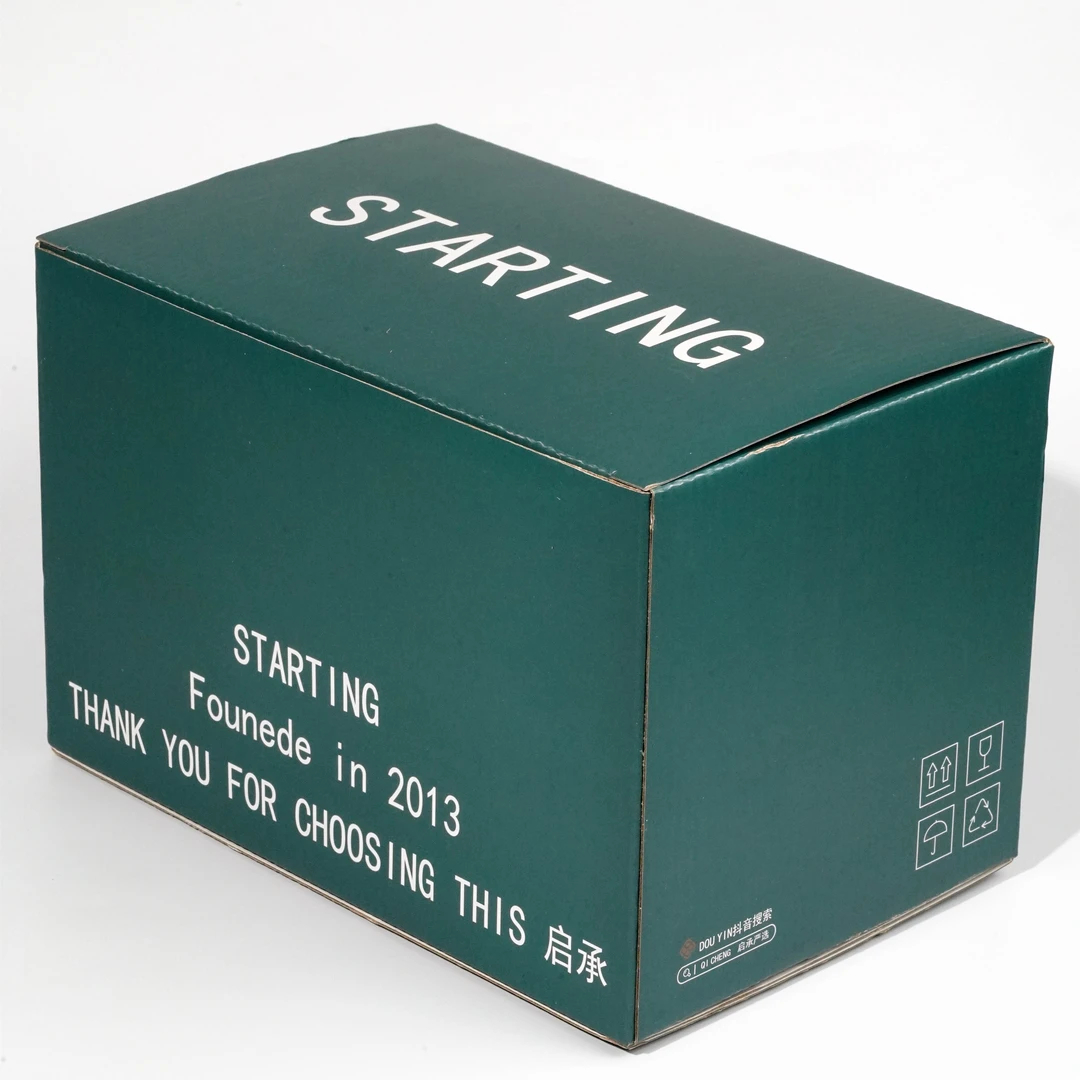 首饰盒/箱 【启承严选】盲芒大礼包 MH01