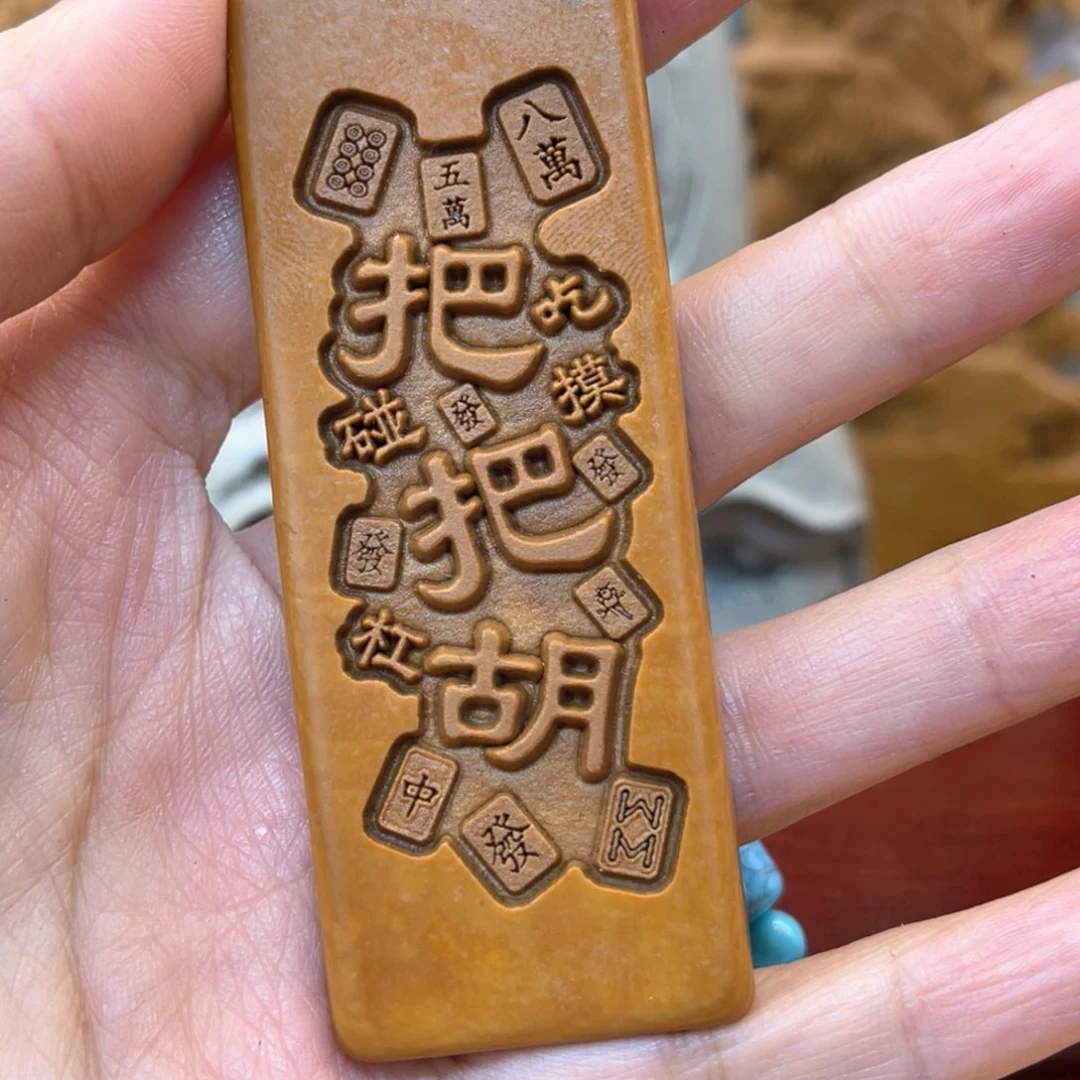 戈壁石266666655555555566666666