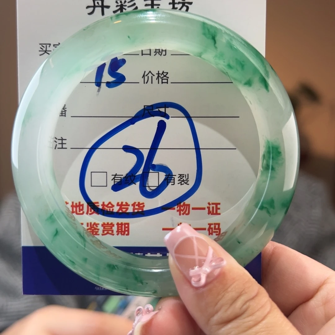 石英质玉手镯未镶嵌58圈