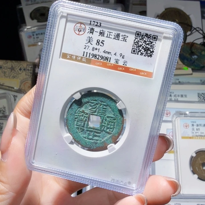 铜As历朝历代……9081
