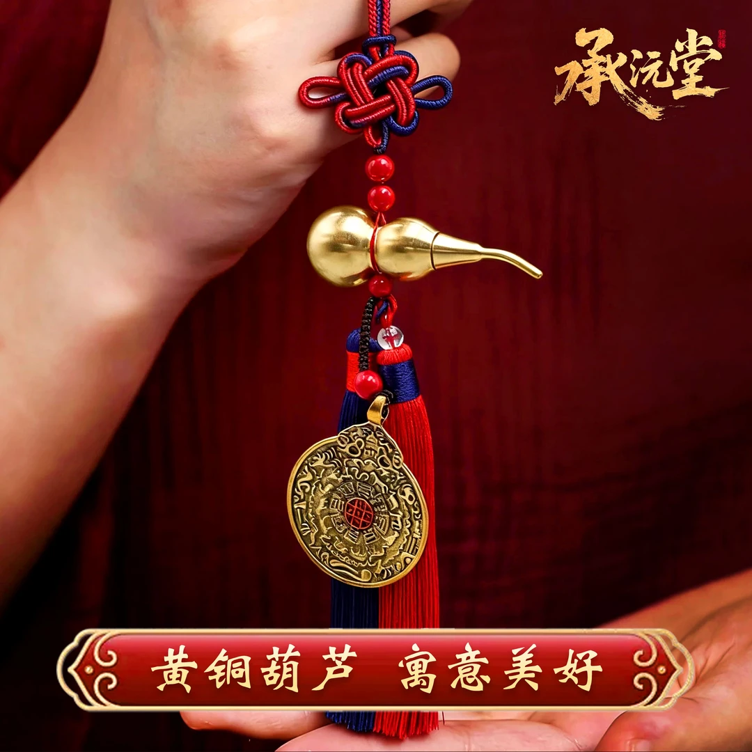 【老师推荐】居家室内窗户厕所铜葫芦挂饰