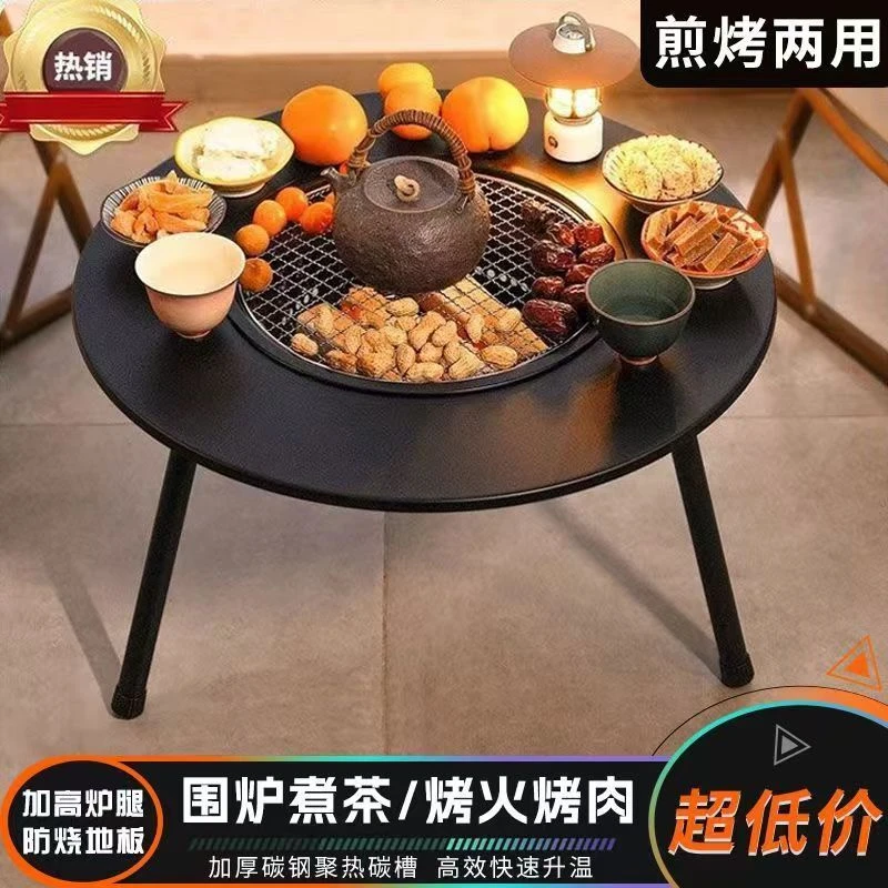 围炉煮茶烤火炉套装室内家用器具全套桌子冬天家庭户外炭炉烧烤炉