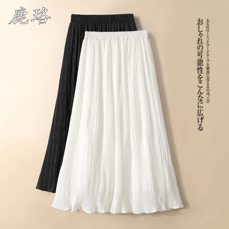 白色雪纺半身裙女夏季2025新薄款长伞裙气质百搭中长a字百褶裙子