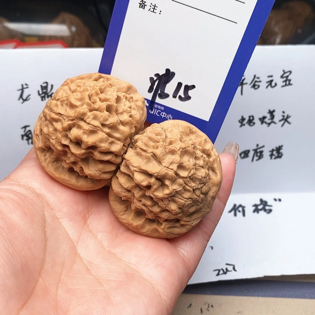 【闪购商品】文玩核桃把件哥*文玩核桃把件15